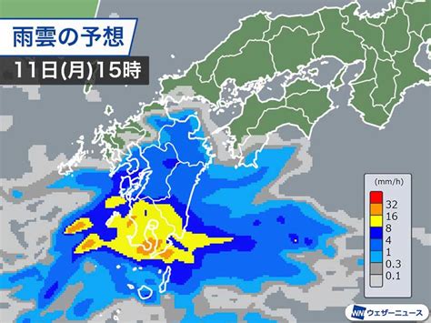 九州は朝から断続的に雨 雷を伴って激しく降るおそれも ウェザーニュース