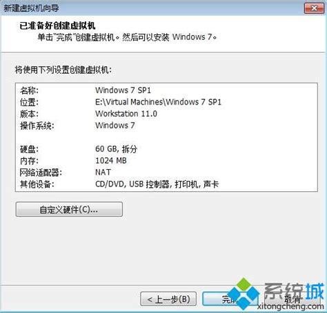 Vmware怎么新建虚拟机vmware Workstation创建虚拟机步骤 He何航 博客园