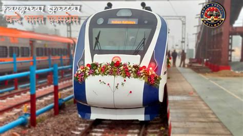 Grand Inauguration Of Ayodhya Vande Bharat Express Ayodhya Dham To