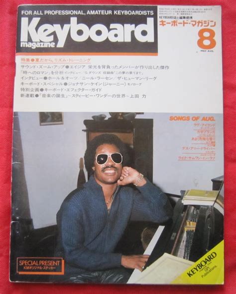 Yahooオークション キーボード・マガジン（keyboard Magazin） 198