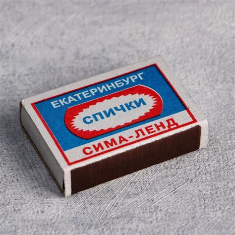 Сувенир/Спички бытовые НАБОР ГОСТ 1820-2001 10 коробков в ассортименте ...