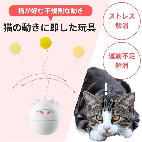 【楽天市場】猫じゃらし ニンジャらし 猫のおもちゃ 猫 自動 電動猫 おもちゃ 電動ねこじゃらし 猫おもちゃ 自動 ボール 猫用品 玩具