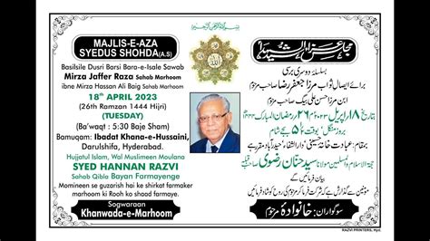 Live Majlis E Aza Basilsile Dusri Barsi Mirza Jaffer Raza Ibne Mirza