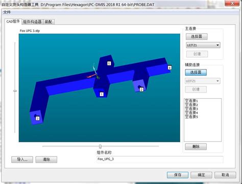 Cad2016导入图片怎么把图片导入adad导入图片怎么描图第24页大山谷图库