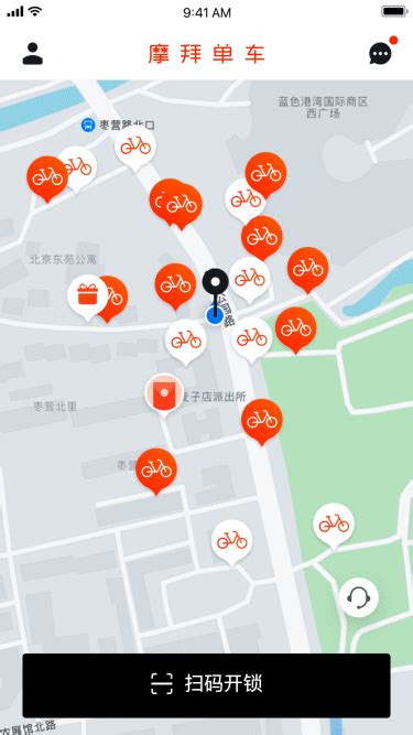 摩拜单车app 65版本上线：扫码开锁快一倍 摩拜单车app 65版本上线扫码开锁快一倍 ——快科技驱动之家旗下媒体 科技改变未来