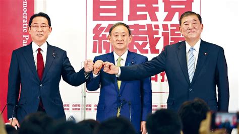 日本自民党总裁选举开始投票：菅义伟、石破茂、岸田文雄角逐凤凰网