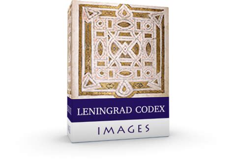 Leningrad Codex Images - Accordance