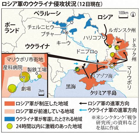 地図で見る！ロシア軍のウクライナ侵攻状況 [写真特集35 35] 毎日新聞