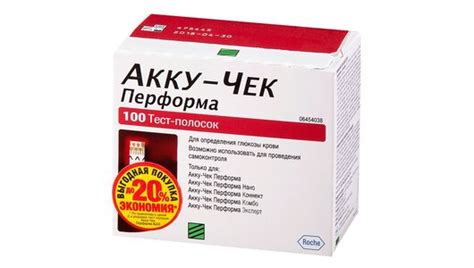 Акку-Чек Перформа Тест-полоски №100 с бесплатной доставкой на дом из ...