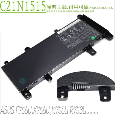 ASUS 華碩 C21N1515 電池適用 保固更久 X756 X756U X756UA X756UX X756UB X756UW