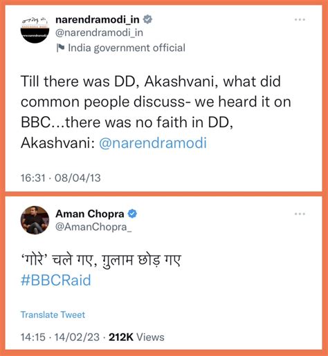 A Ru N On Twitter Rt Nehakoppula बिलकुल सही फ़रमाया Amanchopra ने अंग्रेज चले गए और अपनी