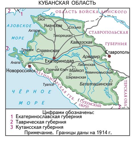 Кубань карта мира фото - PwCalc.ru