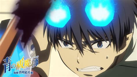 Nonton Anime Ao No Exorcist Season 3 Episode 5 Sub Indo Kapan Rilis