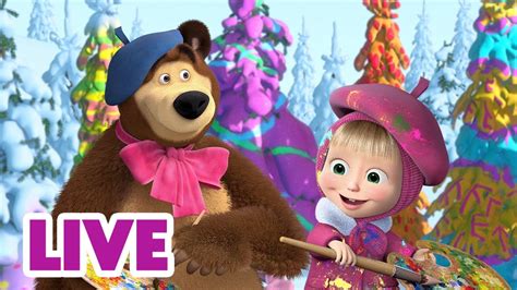 🔴 Live 📺 玛莎和熊 👱‍♀️🐻 艺术的原始魅力 🪄 Masha And The Bear Youtube