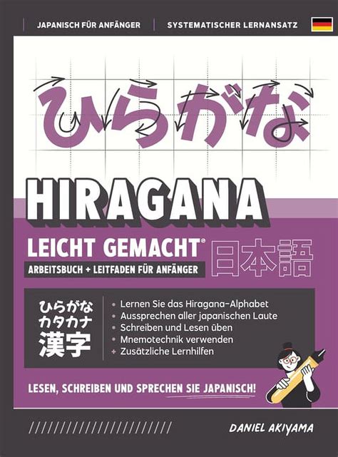 Japanisch F R Anf Nger Hiragana Leicht Gemacht Ein Lehrbuch Und