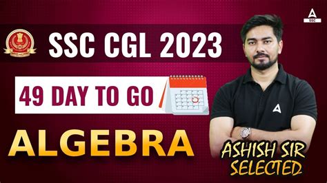 Ssc Cgl Algebra Basic To Advanced Math Tricks By Ashish Sir