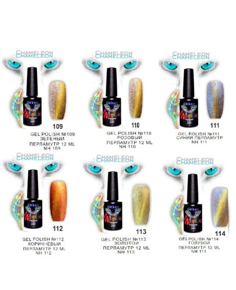 Nails Molekula Gel Polish Effect Cats Eye Chameleon Cat S Eye