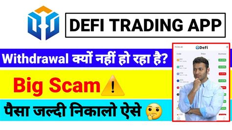 What Is Defi Defi Trading App New Update Today Defi Trading App