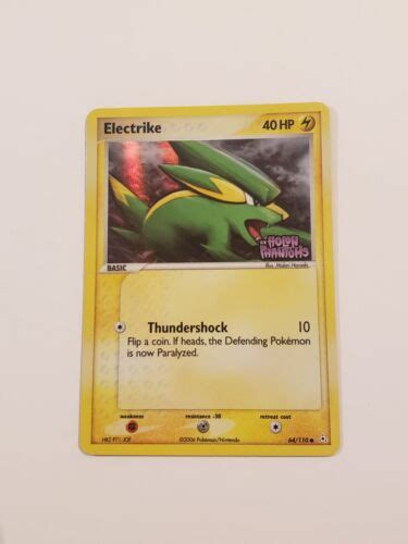 2006 Pokemon Electrike 64 110 HOLO Stamped Card EX Holon Phantoms