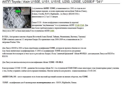 U151 / U250
