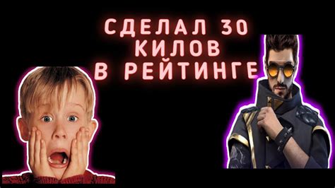 СДЕЛАЛ 30 КИЛОВ В РЕЙТИНГЕ YouTube