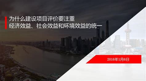 社会效益配图 动态图库网