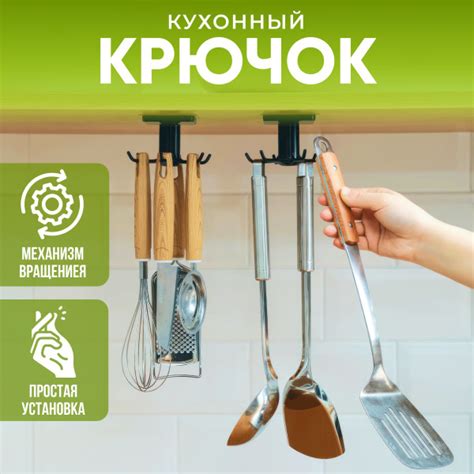 Рейлинг для кухни, 9х9х5.5 см, ABS пластик купить по низкой цене с ...