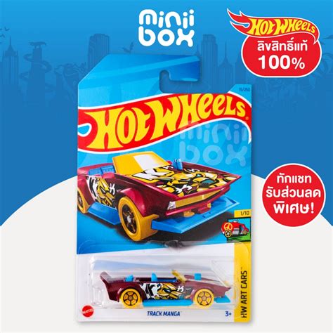 Hot Wheels Track Manga Shopee Thailand
