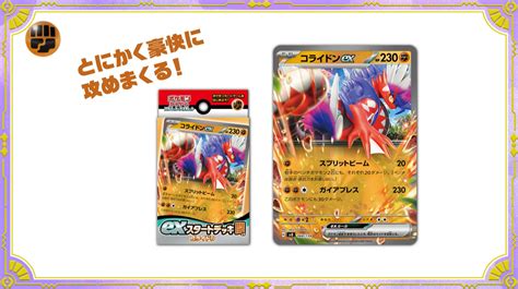 ★ポケモンカード新作・再販速報 On Twitter 「exスタートデッキ」カードが公開！ 🌿ジュナイパーex 🌿オリーヴァ 予約サイト