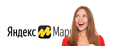 Яндекс Маркет Серпухов | Пункт выдачи заказов Яндекс.Маркет (https ...