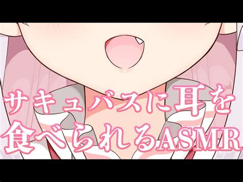 【ku100 耳舐め】いたずらお姉さんの超絶舌技に翻弄されちゃう耳舐めasmr♡【音圧、密閉感、高音質】earcleaning Earlicking Mouthsound 힐링 귀 핥기 舔耳