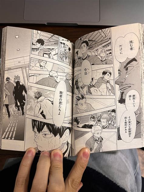 挑むものだけに 勝敗という導と その莫大な経験値を得る権利がある。「今日」敗者の君たちよ 明日は何者になる？｜黛 純太｜猫の推し活ネコノート