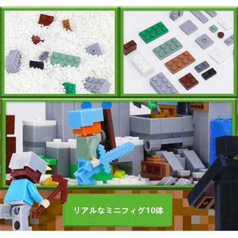 【楽天市場】即納 レゴ互換 マインクラフト風 ジャングル密林 マイクラレゴ互換 マイクラ 互換レゴレゴ互換 Diy World ブロック