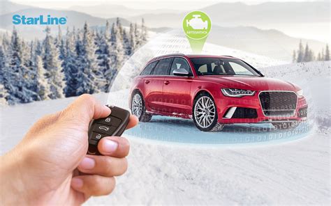 Как работает автозапуск на сигнализации Старлайн, как поставить ...
