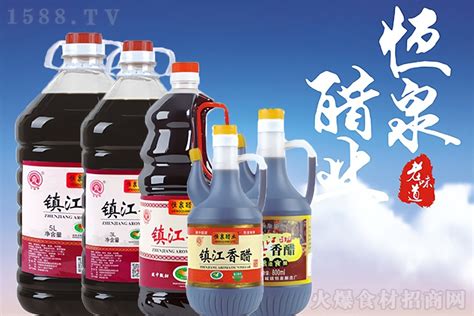 Good Craftsmanship Produces Good Vinegar Hengquan Zhenjiang Balsamic