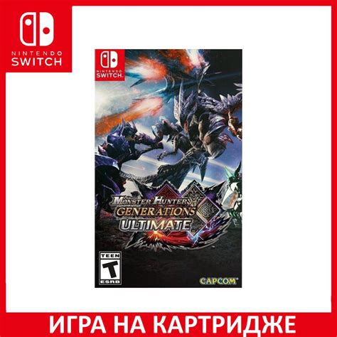 Monster Hunter Generations Ult Nintendo Switch