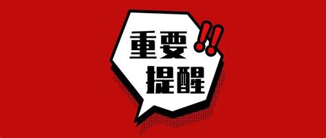 【提醒】事关钱包，明天截止！抓紧办理退税个税年度