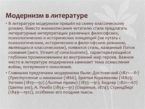 Особенности системы массовых коммуникаций - презентация онлайн