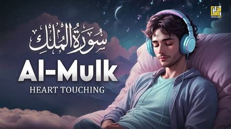 Surah Al Mulk سورة الملك Relaxing Calming Heart Touching Voice Zikarallah Tv Youtube