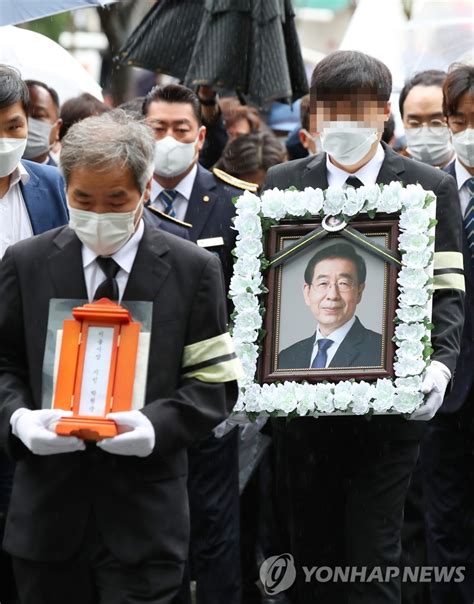 Funeral Of Seoul Mayor Yonhap News Agency