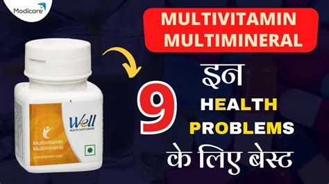 Modicare Well Multivitamin Multimineral Tablets Helps In Which Diseases Youtube