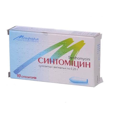 Синтоміцин суп. піхв. 0,25 г стрип №10 - замовити з доставкою, ціна ...