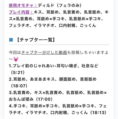 猫羽かりんʚ次回FC22 18 土 23 00ɞ on Twitter 19時にFC2配信のアーカイブ記事上がるよん アーカイブ