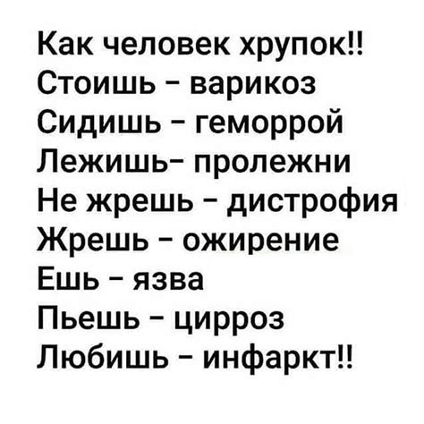 ☝Да, такой вот человек 🤗 . | Witzig