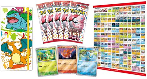 Pokemon Cardlist Pok Mon Aaah The Website Pok Mon Aaah The Website