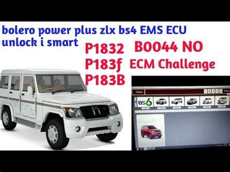 EMS ECU UNLOCK bolero power p bs4 आसन तरक गरन टल स YouTube