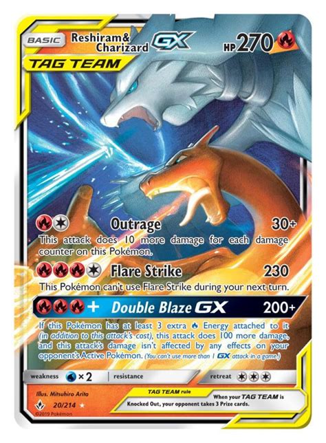 First Look At New Tag Team Pokémon Gx Cards Reshiram And Charizard Gx