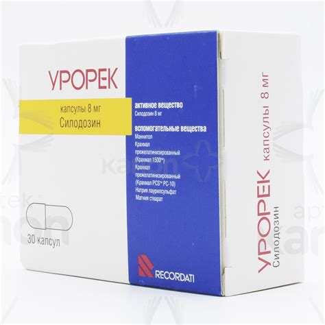 Урорек 8 мг N30 Aptekonline.az - onlayn aptek