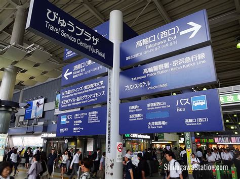 Shinagawa Station Map Finding Your Way Shinagawa Station