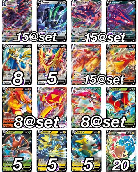 繁中pokémon Tcg S8b Vmax Climax Booster Boxs8b Vmax絕群壓軸 散卡散料 興趣及遊戲